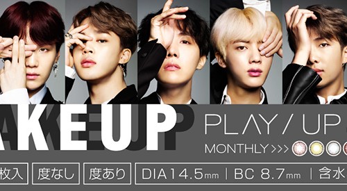 PLAYUP Monthly